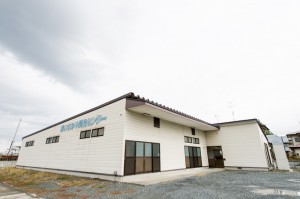 製品センター1